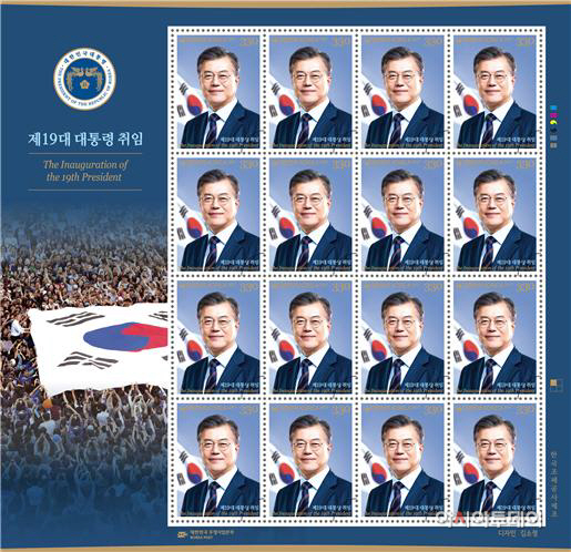 우표