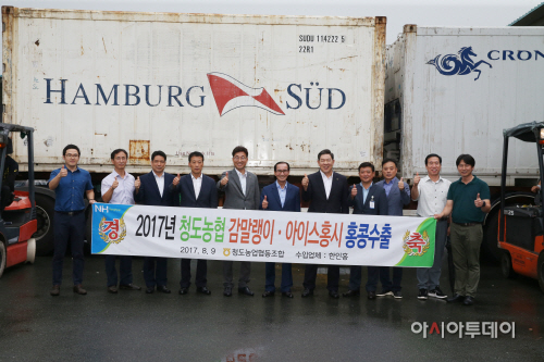 청도홍콩수출 선적식