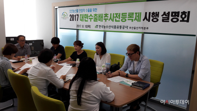 농산