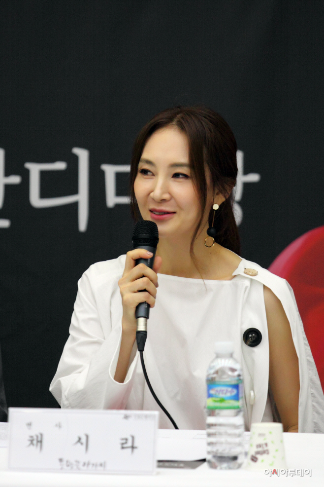 발언하는 변사 채시라 2