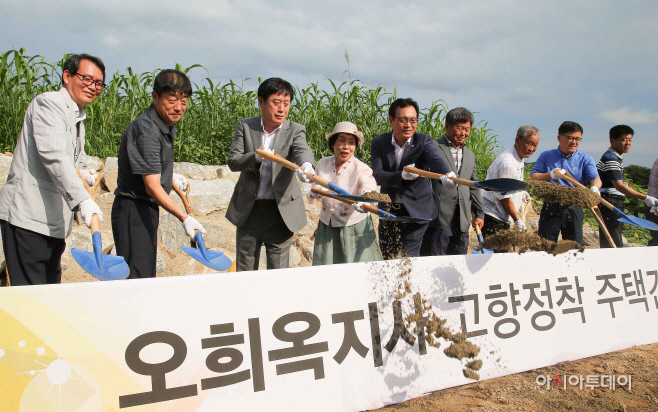 오희옥 지사 고향 용인에 새집 마련