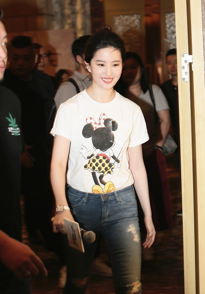 류이페이