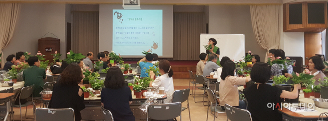 ”초중등교사 대상 농업·농촌 직무연수교육