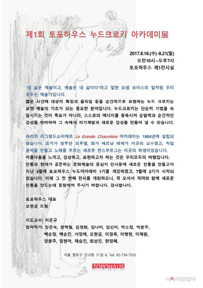 ㅇ