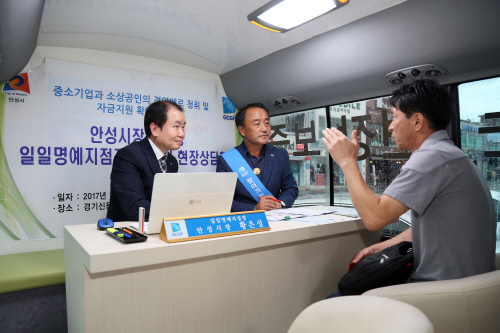 황은성 안성시장, 경기신용보증재단 현장 미니버스 일일명예지