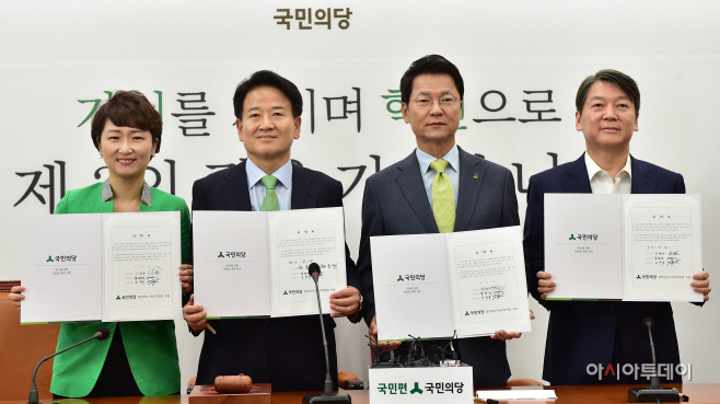 [포토] 8·27 전당대회 공명선거 서약서 든 이언주-정동영-천정배-안철수