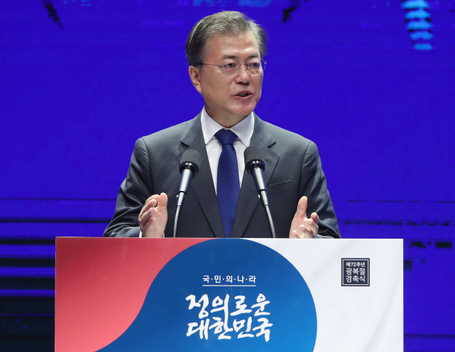 광복절 경축사 하는 문재인 대통령