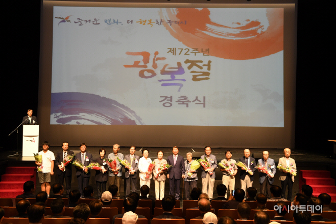 광복절기념식2