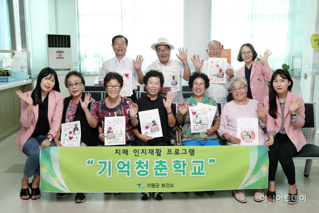 치매 어르신 교육 프로그램(기억청춘학교)1
