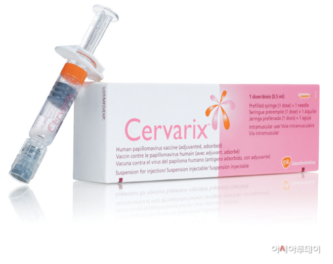 GSK 자궁경부암 백신 ‘서바릭스(Cervarix)’ 이미지