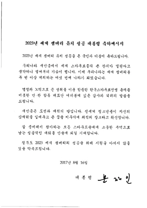 KakaoTalk_20170817_081609725