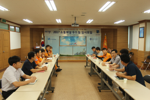 송탄소방서, 근무여건 좀 개선해주세요!