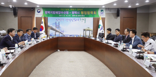 평택시, 평택항 발전과 상호협의를 위한 행정협력회 개최