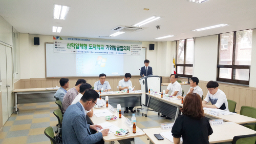 폴리텍대학 안성캠퍼스, 산학일체형 도제학교 기업발굴협의회