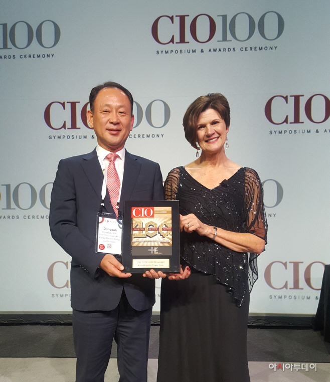 (보도사진) CIO Awards 시상식