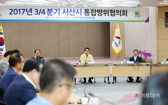 서산시 2017 을지연습 준비상황 보고회