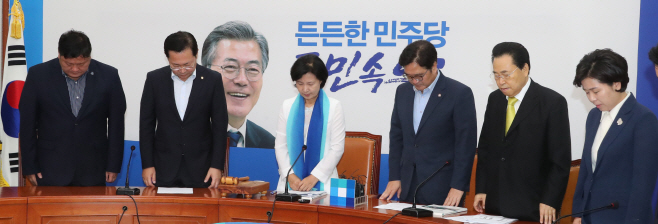 고 김대중 전 대통령을 위한 묵념하는 민주당 지도부