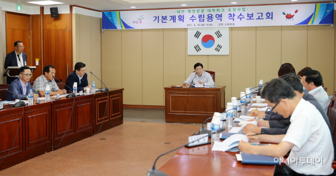 태안군 해양관광 테마파크 조성사업 기본계획 착수