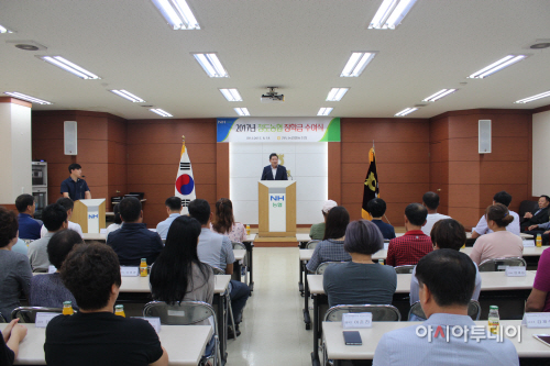 2017년 청도농협장학금수여식2