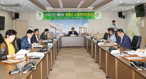평택시, 제6차 규제개혁위원회 개최