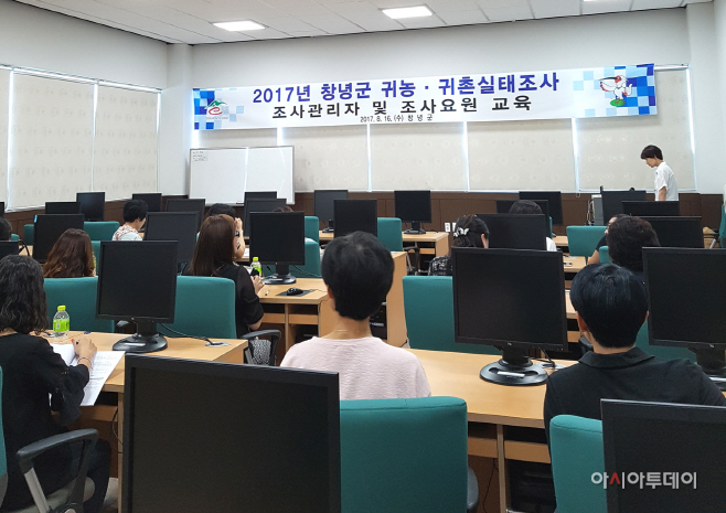 170818(2017 귀농귀촌실태조사) (2)