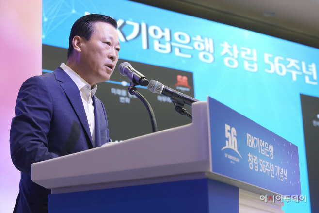 (참고사진2)창립 56주년 기념식