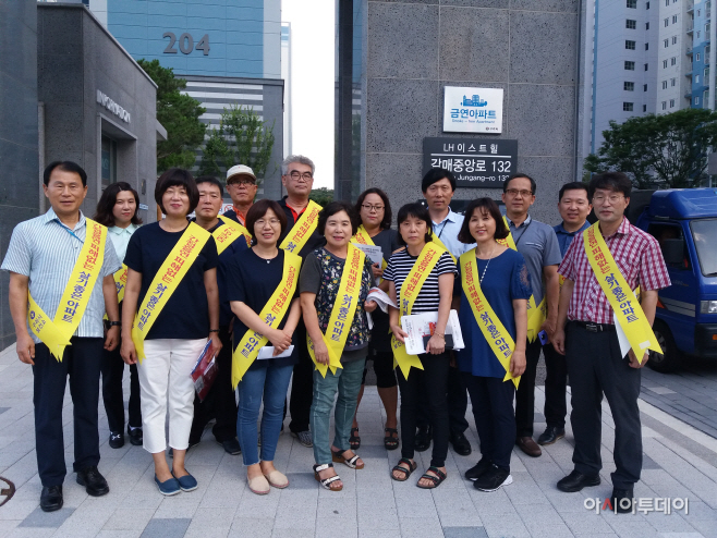 갈매아파트 금연홍보1