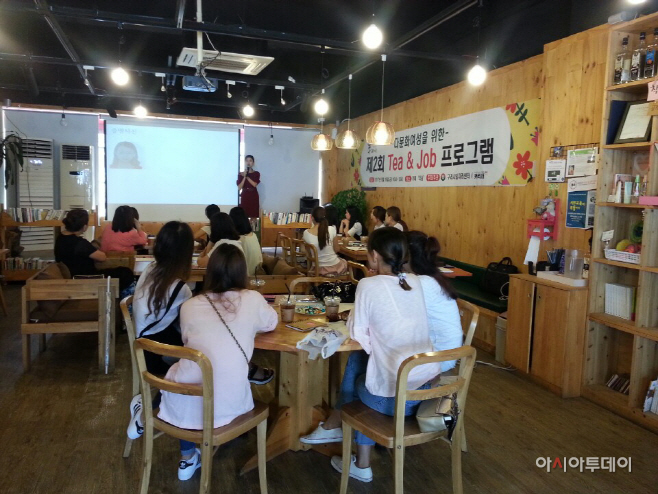다문화대상 일자리 티앤잡