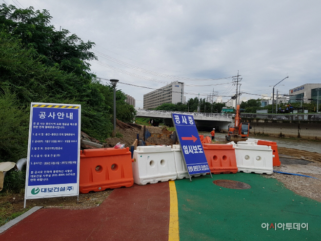 성복천 산책로