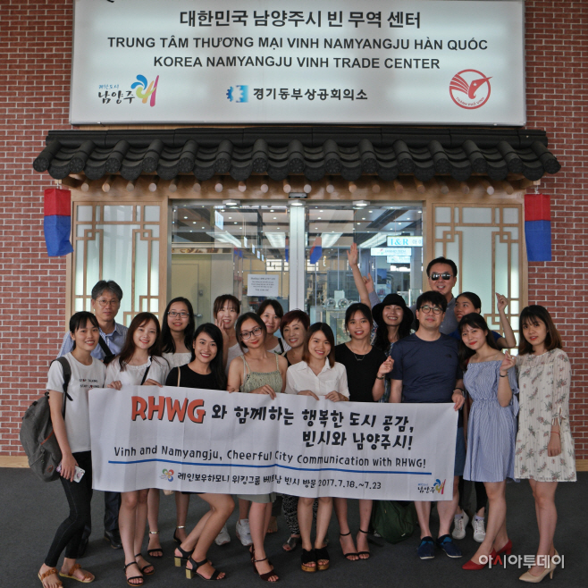 남양주시, 국제자매도시 교류 활동