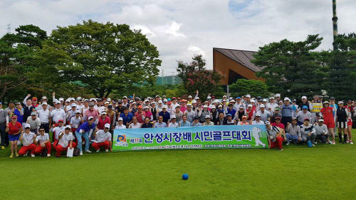 안성시장배 시민골프대회 성황리에 마무리