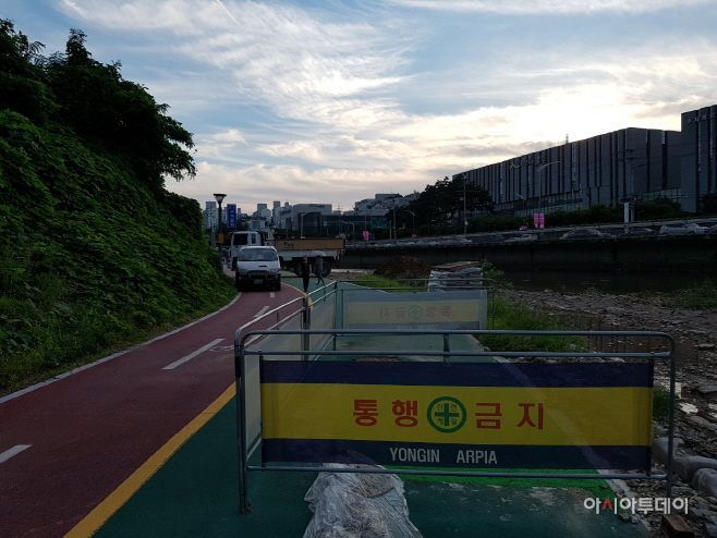 위험한 하천 공사