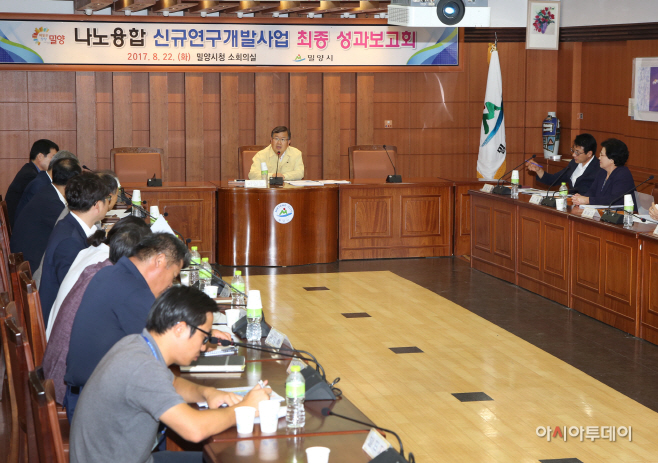 0822 밀양시, 나노기술을 접목한 연구개발사업 성공(1)