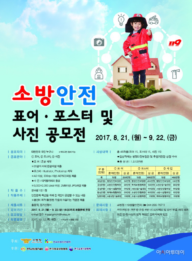 관련사진