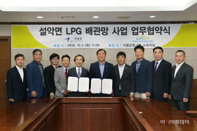 설악면LPG배관망사업 업무협약(16.10.4)