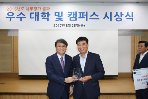 폴리텍대학 안성캠퍼스, 기관평가 결과 우수캠퍼스로 선정