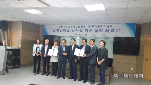 마사회