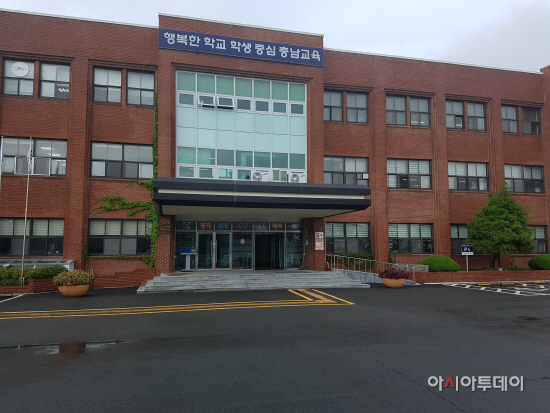 태안교육지원청 전경