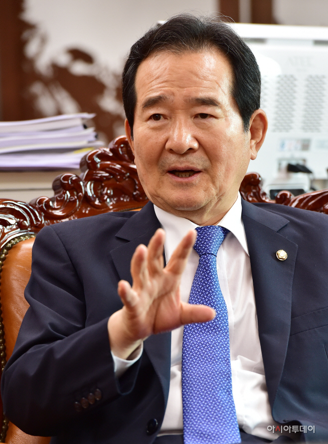 정세균 국회의장11