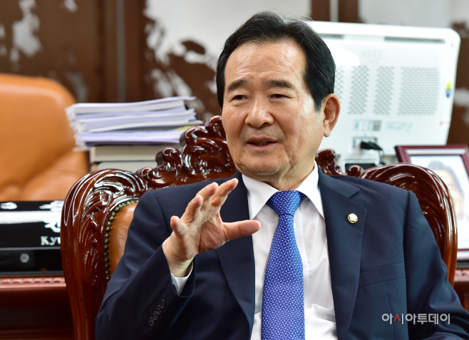 정세균 국회의장8