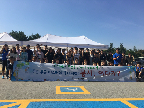 안성시, ‘봉사! 어디가?’ 프로그램 인기!