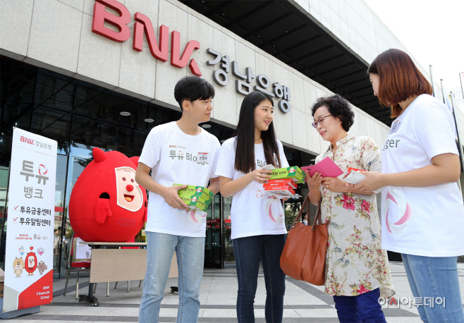 투유뱅크앱 홍보 01