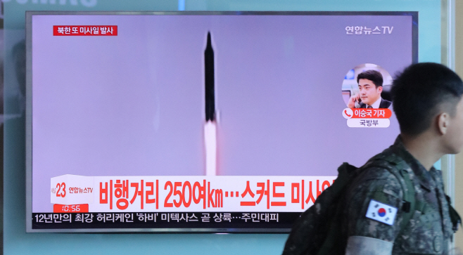 북한, 동해상 미사일 발사