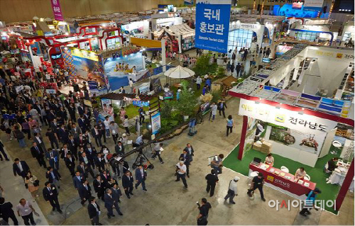 19회 부산국제관광전