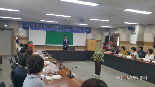 청도군농산물창업교육