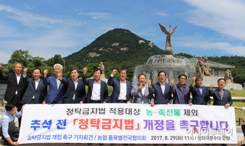 농협