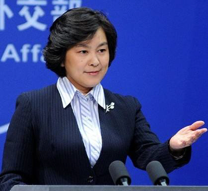 화춘잉