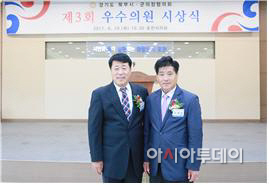 남양주시의회