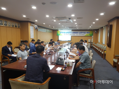 청도군농지전수조사