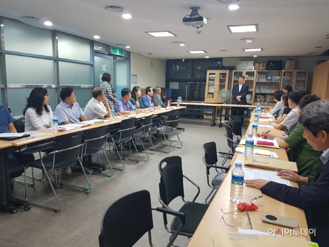 중개사지회 회의